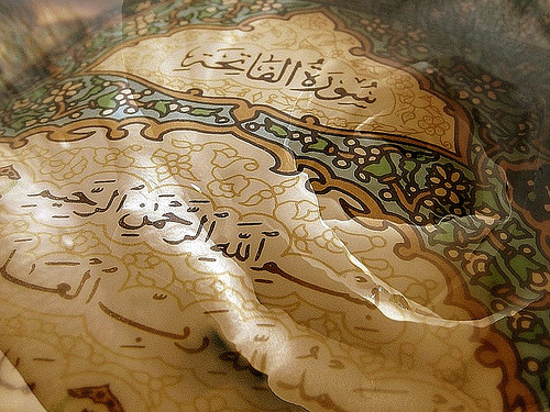 Sura Fatiah – The very first Chapter of the Holy Qur’an