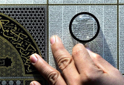 Misrepresenting the Qur’anic Teachings