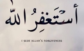Taubah – Seeking Forgiveness